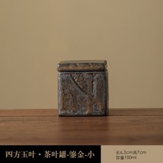 方形陶瓷茶葉罐 密封儲存罐 復古簡約茶盒 防潮茶倉 (大), 1個, 四方玉葉-鎏金小號,見詳情