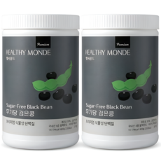 헬씨몽드 국가대표 선수들이 섭취하는 식물성 단백질 무가당 검은콩, 2개, 600g