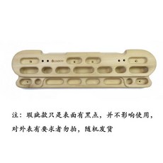 攀岩指力板 指力訓練器 家用 室內健身 單杠木製 握力板 引體向上架 鍛鍊器材, 1個, 03瑕疵黃楊木1.6kg 3m攀岩繩 膨