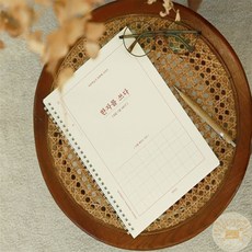 온빛마켓 한자노트 7급8급 기초중국어