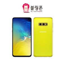 삼성 갤럭시S10e (SM-G970) 공기계 128기가 사은품포함, 128GB, 특S급_화이트