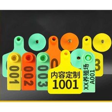 축사 이표 소 돼지 인식표 전염병 예방 번호 소이표 귀표 50개 오렌지, 1. (양) 오렌지 50세트A
