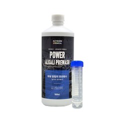 기연케미컬 파워알칼리 1L 신형 Ver2 (소분공병 코니컬튜브 포함/14시 이전 주문 당일발송) 고농축 원액 알칼리성 프리워시 세정제, 1개