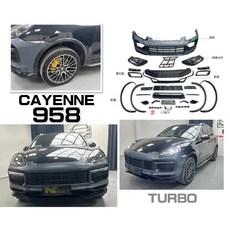 傑暘國際 CAYENNE 958.1 (11-14年) 舊款改新款 E3 TURBO 前保桿總成 含大燈 輪弧 素材, 1個