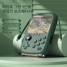휴대용 미니 게임기 고전 한방팩 가정용 오락기 테트리스, 1인용 고속충전 10000mAh 3.5인치 A, 기본 색상