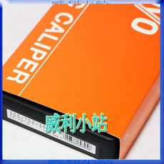 Mitutoyo 500-752-20 防水防油液晶卡尺, 1個, 500-752-20 附發票