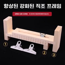 수공예 실버 공예 메탈릭실 핸드메이드 골드스티칭, 1개, AQ. 밧줄 나무 프레임