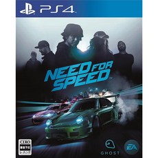 니드 포 스피드 - PS4