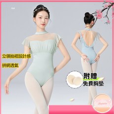 【可開票】-女士芭蕾舞緊身衣 成人立領 抽褶 尼龍古典舞蹈服裝 女孩喇叭袖 體操服, 藍色,XL  170cm to 175cm