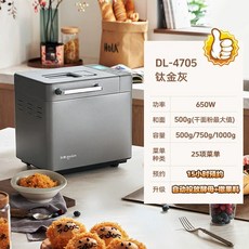 가정용 제빵기 제조기 제빵 반죽기 홈베이킹 발효, 티타늄 그레이, 타이타늄그레이, B. 티타늄 그레이