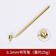 台灣熱銷 陶藝工具液體書寫器水顔料彩繪漏鬥描筆勾綫書寫點漆綫條筆