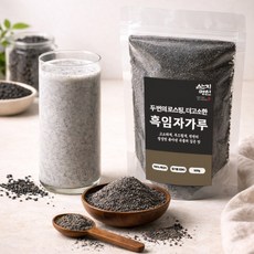 흑임자가루 두번 볶아 더 고소한 100% 흑임자 무첨가 당일생산 당일발송, 500g, 1개
