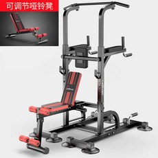 가정용 치닝 디핑 기구 5단 운동 치닝디핑머신 616 상품 벤치 치닝디핑기구 풀업바, 토탈벤치B(스펙사진참조)