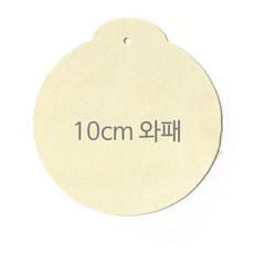 10cm 와패 목걸이 3입1봉 원형 나무 와패 빅사이즈