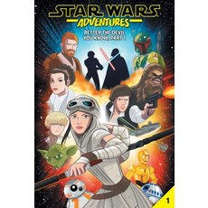 (영문도서) Star Wars Adventures #1: Bette Library Binding, Spotlight, English, 9781532142857