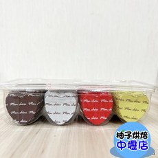 心型巧克力鋁杯 100入, 1個