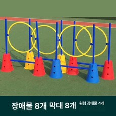 발란스 평형대 놀이 야외 징검다리 유아평균대, 1개, 드릴링 링 로드 장애물
