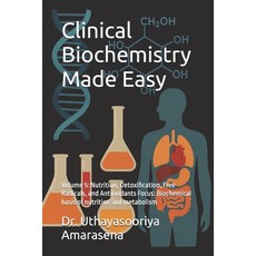 (영문도서)Clinical Biochemistry Made Easy: Volume 5: Nutrition Detoxification Free Radic... Paperback, Independently Published, English, 9798266365223