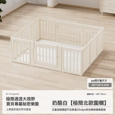 批發室內家用客廳寶寶兒童爬行地上游戲防護爬行墊圍欄嬰兒地圍, 150x180單圍欄 +4.5cmPE地墊:一套