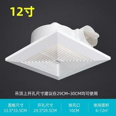 콘딕 환기 선 배기 욕실 건식 벽체 주방 변기 천장, 5) 미국 - 12 inch