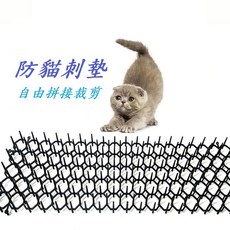 芊宸404 中號13*49CM可拼接防貓刺墊 驅貓刺釘 野貓刺釘 防貓神器 防貓網墊, 1個, 黑色