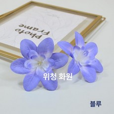 스시 장식꽃 초밥 플레이팅 레스토랑용 장식 사시미 데코, 블루