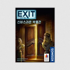 아트박스/코리아보드게임즈 EXIT 방 탈출 게임: 신비스러운 박물관, 없음, 1개