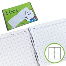 가로형15칸점선노트(연두)_10권, 빠른배송
