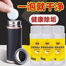 泡泡樂 活氧除垢泡騰片 強力去污清潔, 泡泡樂泡騰片【70片 1瓶裝】