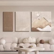 北歐風背有靠山裝飾畫三幅組，奶油色系客廳掛畫，居家房間佈置壁貼壁畫, 1個, A款：無框畫