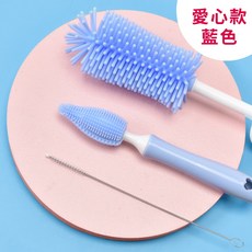 加利寶貝 矽膠奶瓶刷 奶瓶清潔刷 奶嘴刷, 1個, 愛心款矽膠刷 藍色