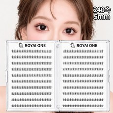 편안한42 대용량 언더 속눈썹 240속 인조 노글루 언더속눈썹 5mm, 1개, 딥 블랙