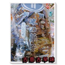 古意古早味 紫米果子 (卡賀/3000公克/四方形) 懷舊零食 白芝麻 米香餅乾, 1個