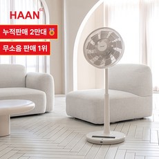 한경희 BLDC 무소음 선풍기 1위 가정용 써큘레이터 EF-B201 저소음