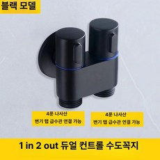 일체형 베란다 물뿌리개 다용도 건 물 고압 분사기 호수 호스, 블랙 1 2인치 1 2인치, 1cm