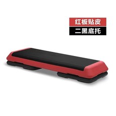 스텝박스 높이조절 발판 다용도 실내 홈트 계단운동 하체운동용, 8.110cm빨강패드검정바닥2개