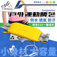 fungoofun 戶外運動腰包 防水 透氣 防汗 小身材大容量, 綠色麥田, 1個