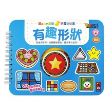 27個圖像組件 9個主題場景 雙語趣味學習貼紙書, 風車圖書, 有趣形狀
