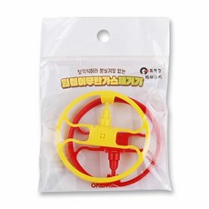 부탄가스통 가스제거기 2개입 가스통펀치