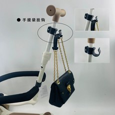 스쿳앤라이드 푸쉬바 킥보드 안전용품 호환 손잡이 가드 핸들 지원, 1개, Q. 핸드백 걸이
