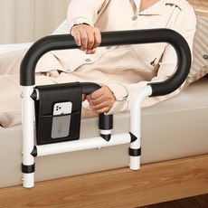 헤도닉 침대 보조 안전 가드 프레임