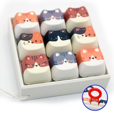 조아조아 귀여운 고양이 키캡 키링, 1개, 9키캡 1개, 9키캡