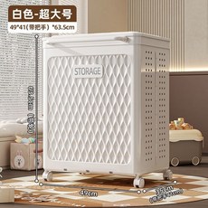 多隔層大容量折疊式浴室髒衣籃簡約現代塑料材質流轉, 【高63.5CM】典雅白/鏤空透氣/1
