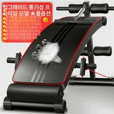 벤치프레스 가정용 인클라인 벤치 접이식벤치등받이 접이식벤치프레스 접이식벤치스툴, 5. 177-6  프리미엄형 통기성 가죽케이스, 기본 모델명/품번