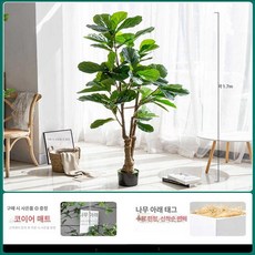 떡갈나무 빈티지소품 장식 2미금엽용 생동감, 1.7m 피아노 리프