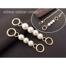 艾奇利 珍珠延長鏈 肩帶加長 包包改造 麻將包改造 豆豆包 珍珠鏈 皮包改款 小香 鏈條加長 調整鏈條長度 珍珠鍊, 1個, 珍珠寬1.4cm +淺金圓環,3顆