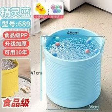 泡澡桶 泡澡盆 浴桶 超厚兒童洗澡桶 特大號加高泡澡桶 寶寶浴桶 塑料小孩沐浴桶 嬰兒浴盆, 加厚款藍色中號0-5歲送5個海洋球小黃鴨