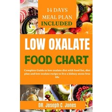 (영문도서) Low Oxalate Food Chart: Complete Guide to low oxalate diet with food list diet plan and low ... Paperback, Independently Published, English, 9798878226042