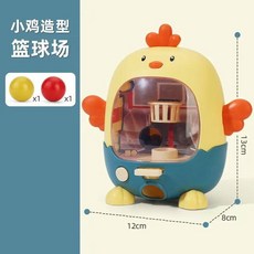 兒童益智手指投籃機 趣味桌面遊戲, 1個, 黃雞仔投個球 +2球