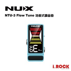 NUX NTU-3 MKII FLOW TUNE 地板式 調音器 效果器 粉紅 水藍【i.ROCK 愛樂客樂器】, 水藍, 1個